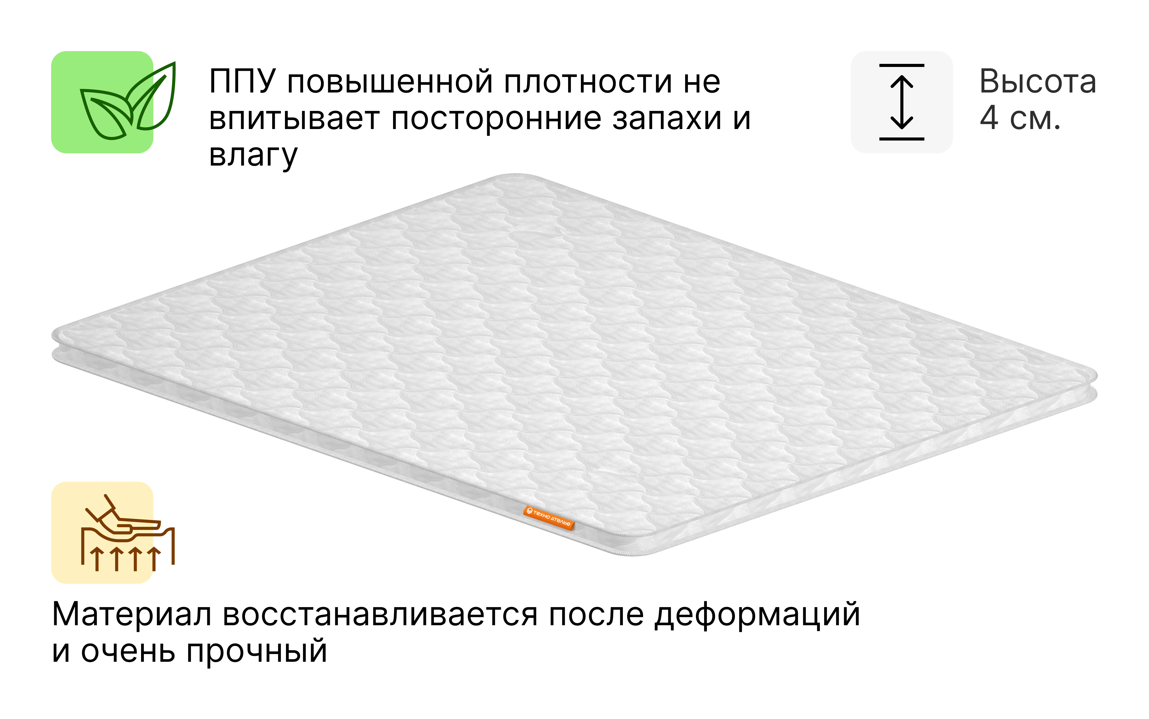 Плотность ппу для матрасов какая лучше