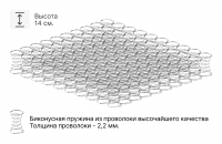 Боннель без рамки