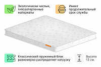 Беби-струтто